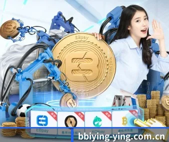 业务扩张